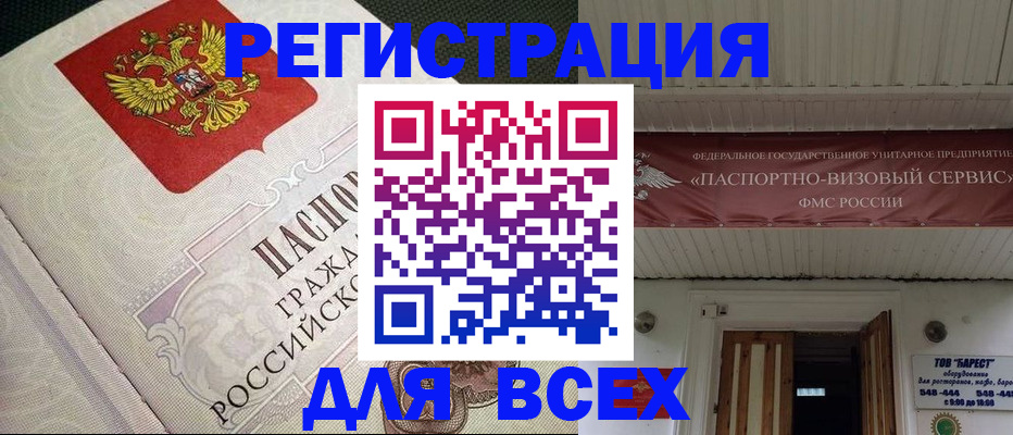 найти адрес прописки в Ступино