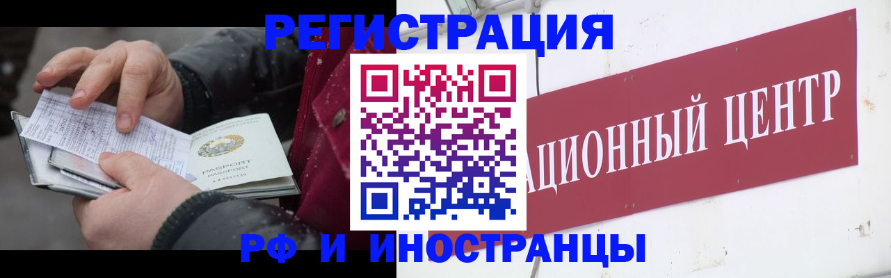 пропишу в квартире в Ступино